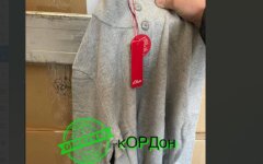 Чиновников на Львовщине заподозрили в "схемах" с гуманитарной помощью