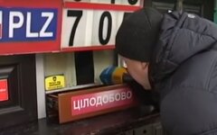 Курс доллара в Украине на февраль