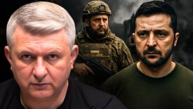 Юрий Романенко, Владимир Зеленский, Андрей Ермак