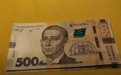 Пенсионный фонд Украины, дефицит бюджета ПФУ