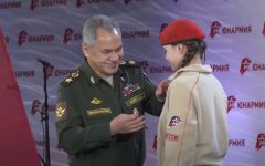 Сергей Шойгу и "Юнармия", Путин, вторжение России