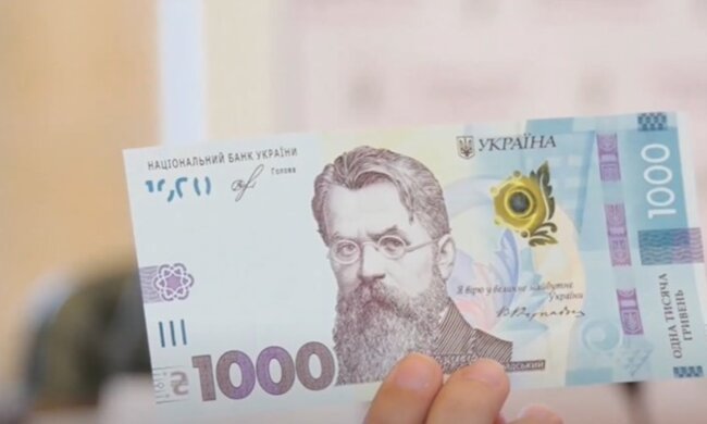 1000 гривен, программа "Дия", вакцинация, выплата, єПідтримка, виртуальные карты