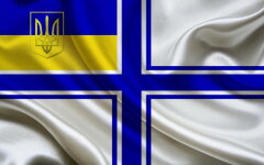 ВМС Украины флаг