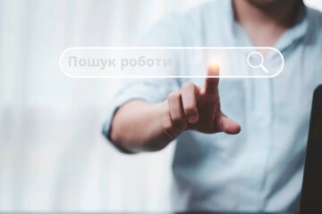 Поиск работы
