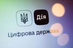 Застосунок Дія