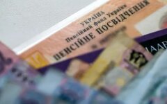 Пенсионный стаж в Украине
