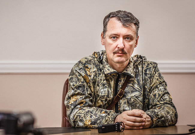 Гиркин Стрелков