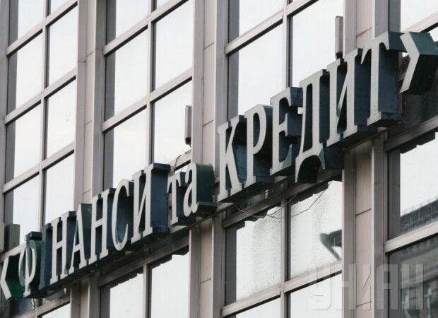 финансы и кредит