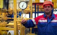 Нафтогаз
