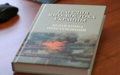 белая книга