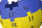 Украинская Википедия, коллаж