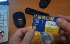 lifecell, гигабайты, акция