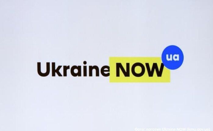 ukraine-now
