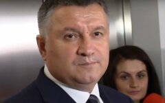 Аваков