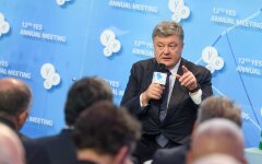 Петр Порошенко на саммитте YES