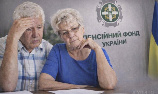 Пенсіонери в ПФУ