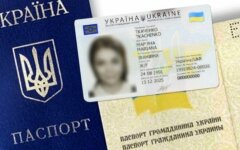 Восстановление утерянного паспорта