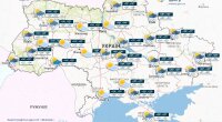 Прогноз погоди