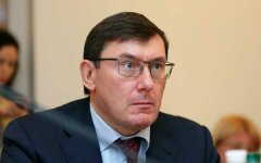 луценко