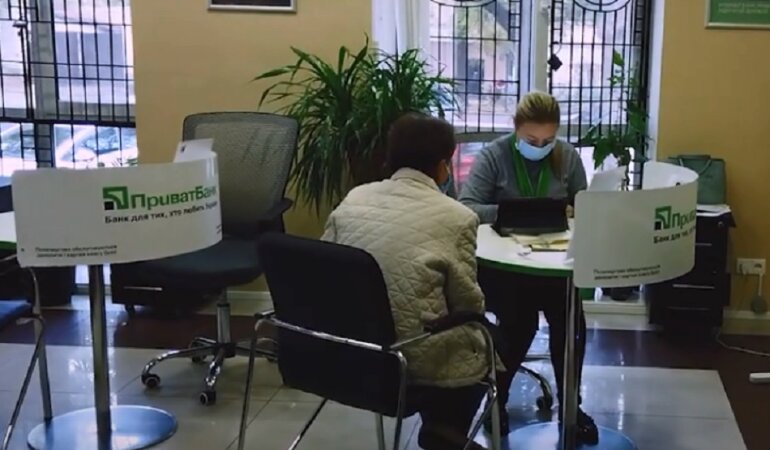 Услуги ПриватБанка