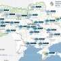 Прогноз погоди