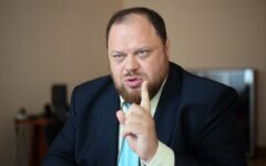 Руслан Стефанчук