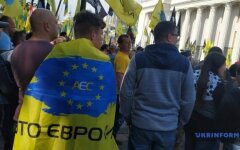 митинг евробляхеров