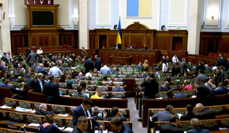 Верховная Рада