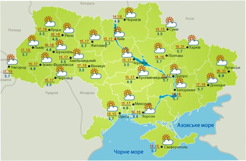 Погода в Украине, Весна в Украине, Потепление в Украине, Погода на понедельник