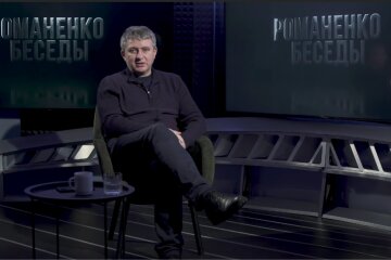 Юрий Романенко