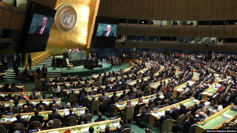 Генассамблея ООН