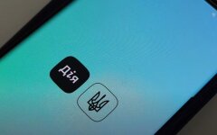 Дия, вторжение России в Украину, помощь, регистрация безработных