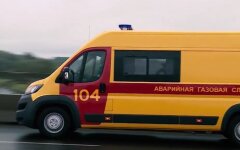 Газовая служба