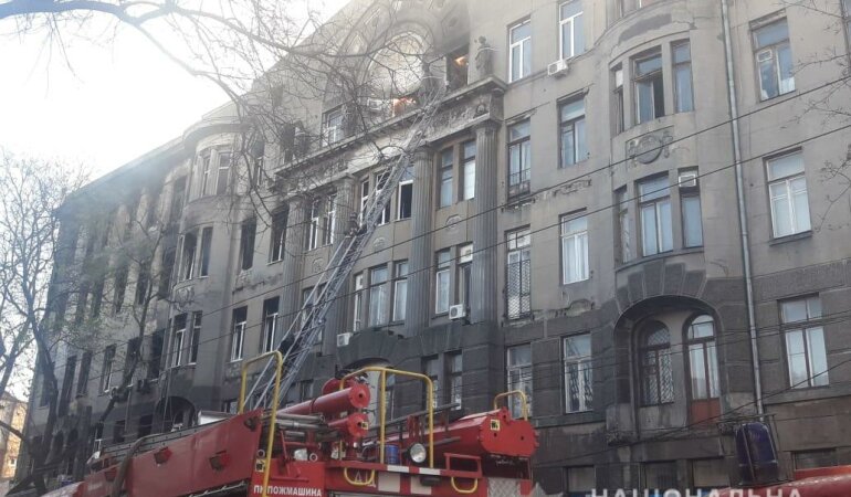 пожар Одесса