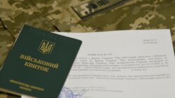 Відстрочка від мобілізації з листопада: українцям уточнили правила оформлення через ЦНАП та "Резерв+"