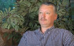 Игорь Стрелков-Гиркин, война на донбассе