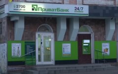 ПриватБанк, "антиколомойский" закон, суд