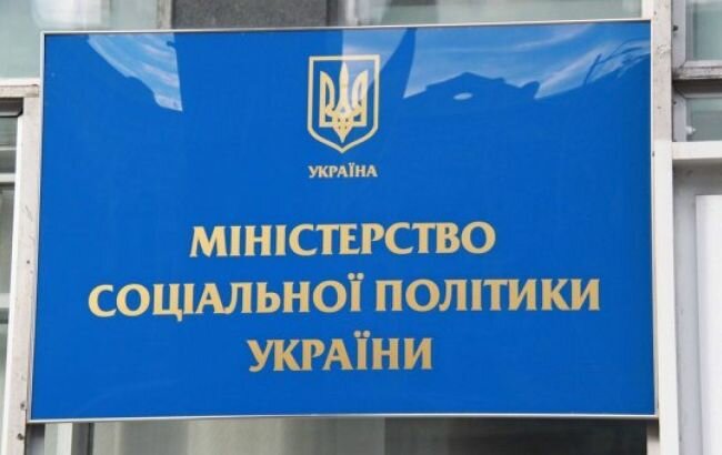 minsotspolitiki-ukrainyi