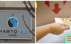 Нафтогаз и Новая почта, оплата за газ