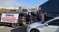Блокировка границы