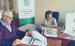 Пенсии в Украине, ПФУ