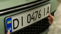 Автомобильные номера