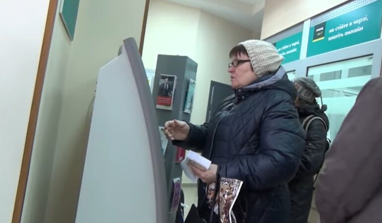 Ощадбанк, сбой в работе, приложение