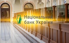 Національний банк України