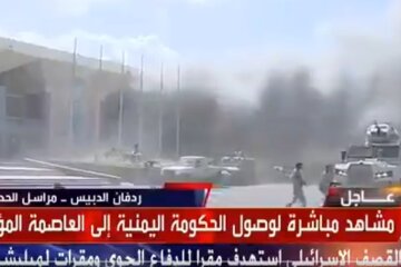В аэропорту Йемена прогремел мощный взрыв во время прибытия правительства: видео