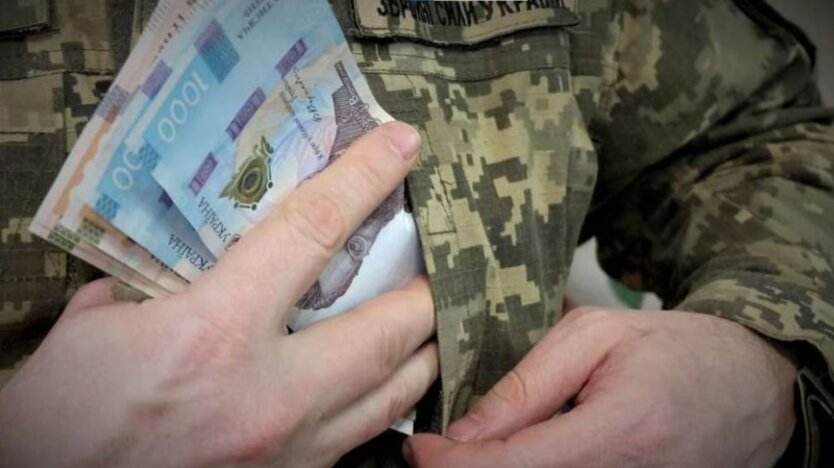 Зарплати військових
