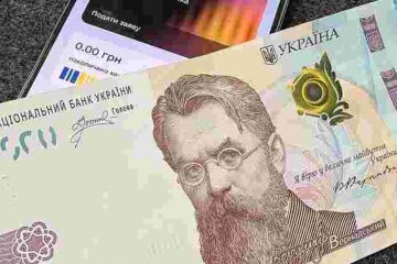 Зимняя поддержка