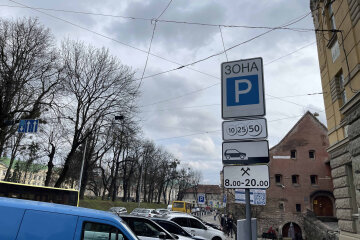 Паркування