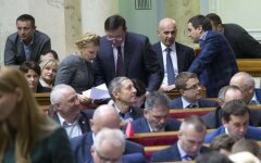 рада