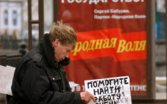 На одну вакансию в Украине претендует 6 человек